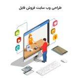 ایده راه اندازی سایت فروش فایل