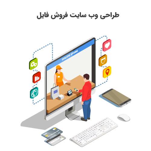 20 ایده پولساز برای راه اندازی سایت فروش فایل